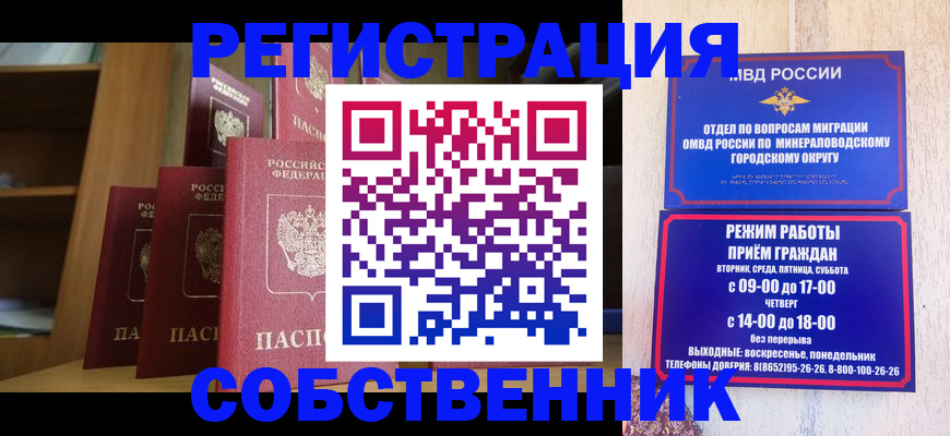 найти адрес прописки в Углегорске
